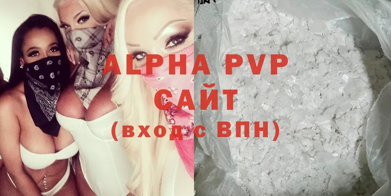 Alpha-PVP СК  Усинск 