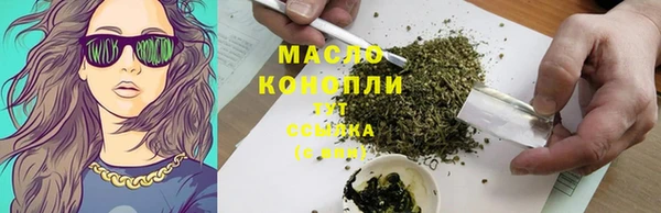 мефедрон Белоозёрский