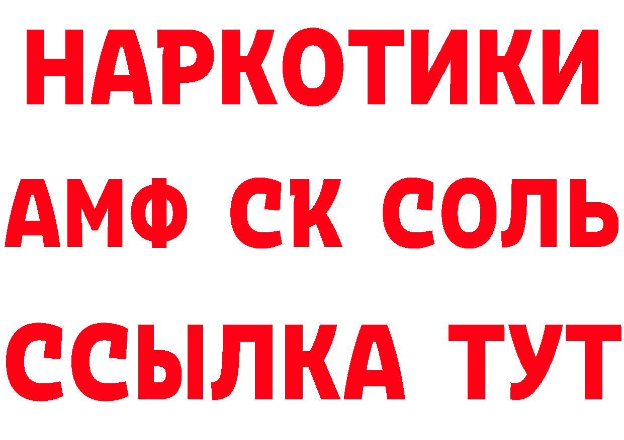 ЭКСТАЗИ XTC зеркало площадка МЕГА Усинск