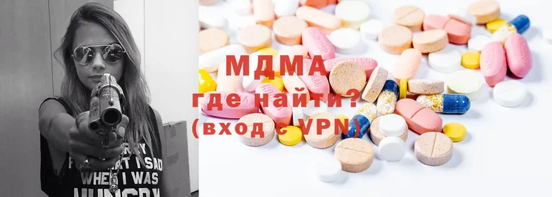 MDMA VHQ  Усинск 